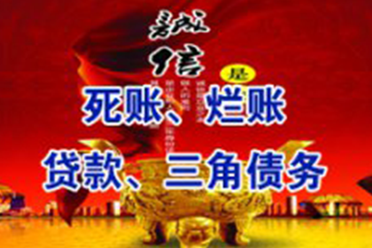 律师催收电话的法律依据是什么？